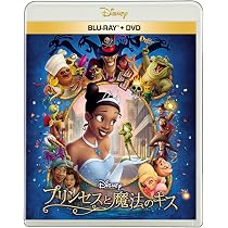 Amazon.co.jp: メリダとおそろしの森 コレクターズ・ボックス(3枚組